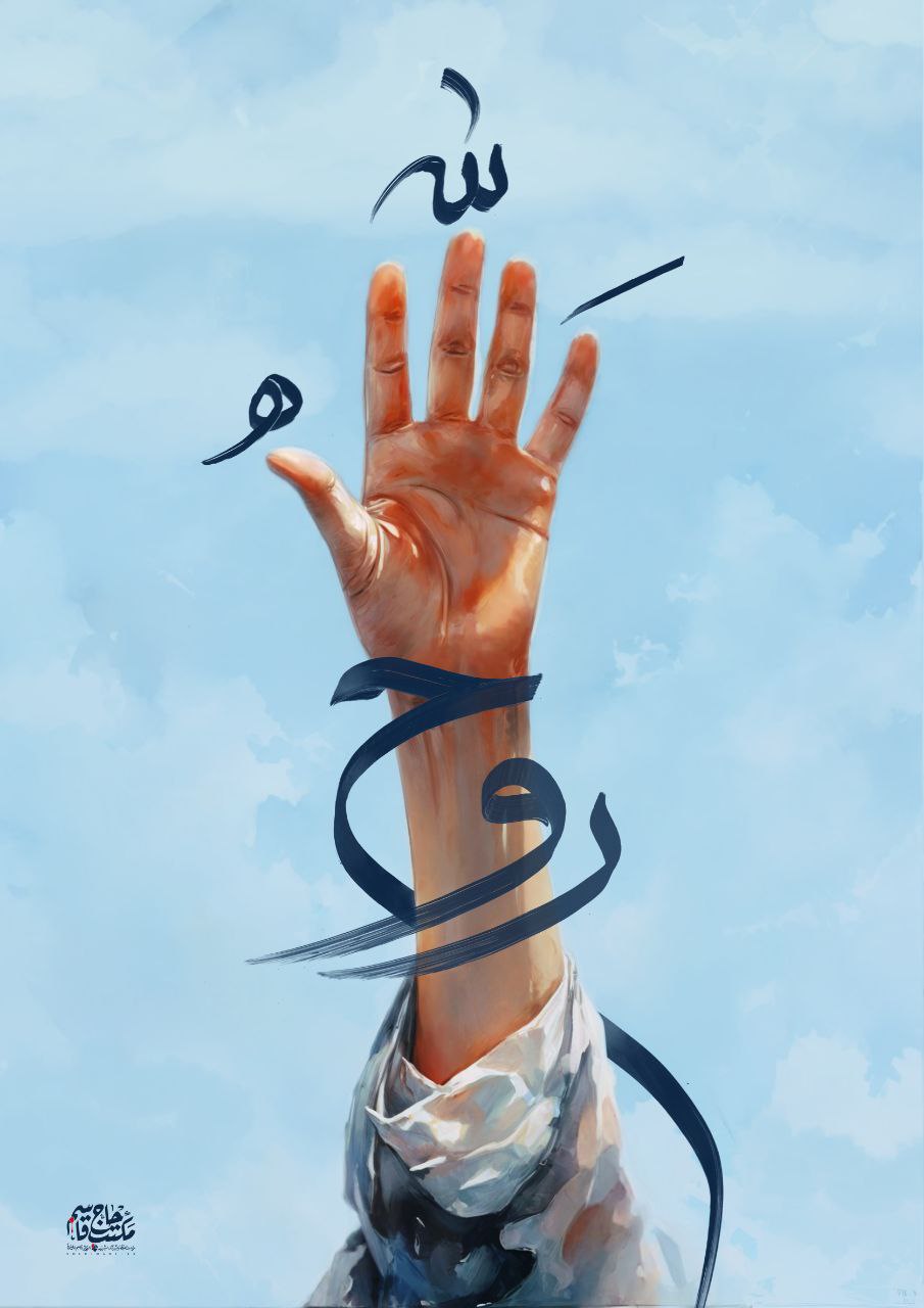 پوستر روح الله